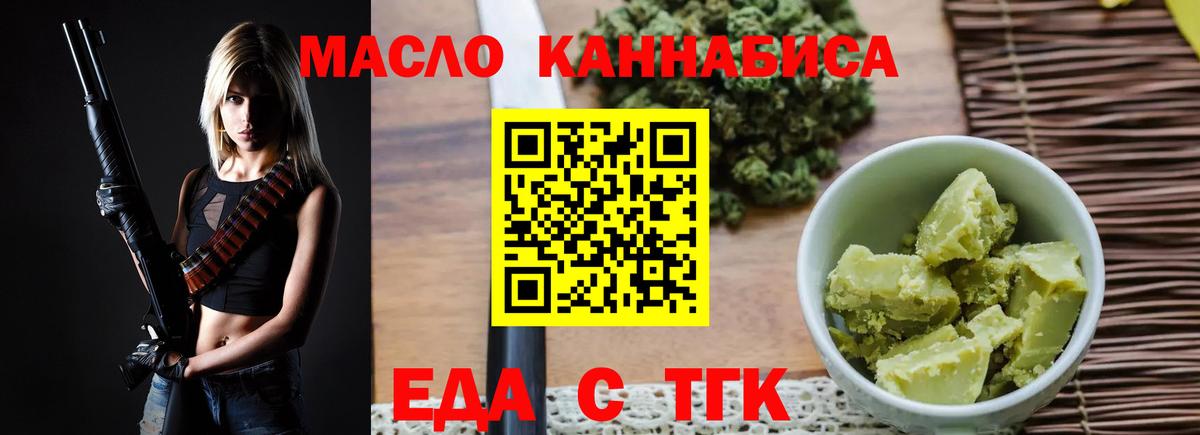 Canna-Cookies конопля Новоуральск