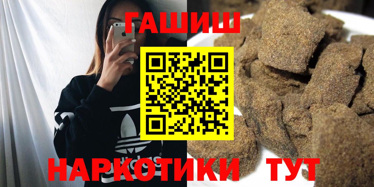ГАШ  Вход с VPN  Конопля  Кокаин  Новоуральск  Меф МЯУ МЯУ кристаллы 