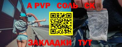 бутик Гусиноозёрск