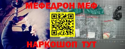 бутик Гусиноозёрск