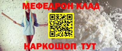 бутик Гусиноозёрск