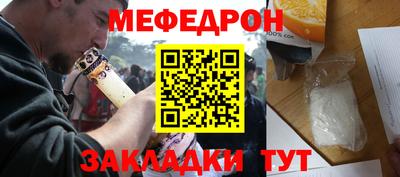 Альфа ПВП Гусь-Хрустальный