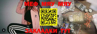 бутик Гусиноозёрск