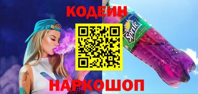 бутик Гусиноозёрск