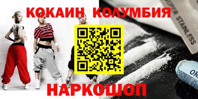 бутик Гусиноозёрск