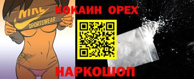 Альфа ПВП Гусь-Хрустальный