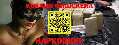 бутик Гусиноозёрск