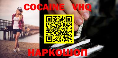 бутик Гусиноозёрск