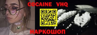 бутик Гусиноозёрск