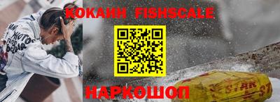 бутик Гусиноозёрск