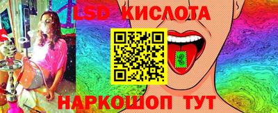 Альфа ПВП Гусь-Хрустальный