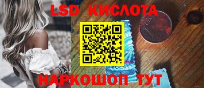 Альфа ПВП Гусь-Хрустальный