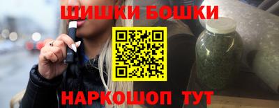 бутик Гусиноозёрск