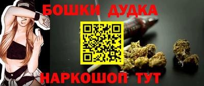 бутик Гусиноозёрск
