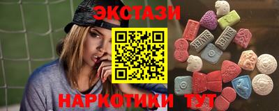 бутик Гусиноозёрск