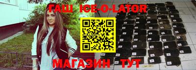 Альфа ПВП Гусь-Хрустальный