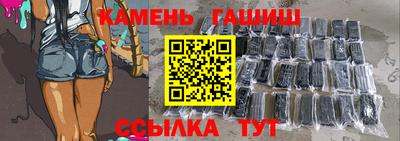 бутик Гусиноозёрск