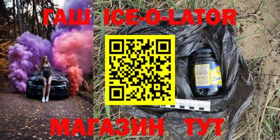 бутик Гусиноозёрск