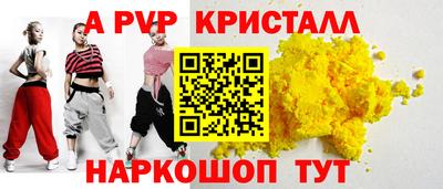бутик Гусиноозёрск