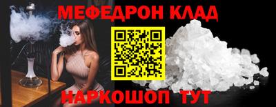 Альфа ПВП Гусь-Хрустальный