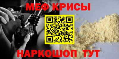 бутик Гусиноозёрск