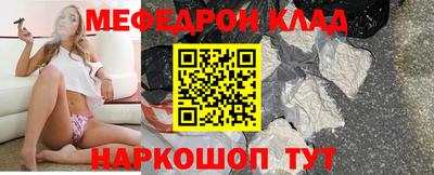 бутик Гусиноозёрск