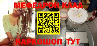 Альфа ПВП Гусь-Хрустальный