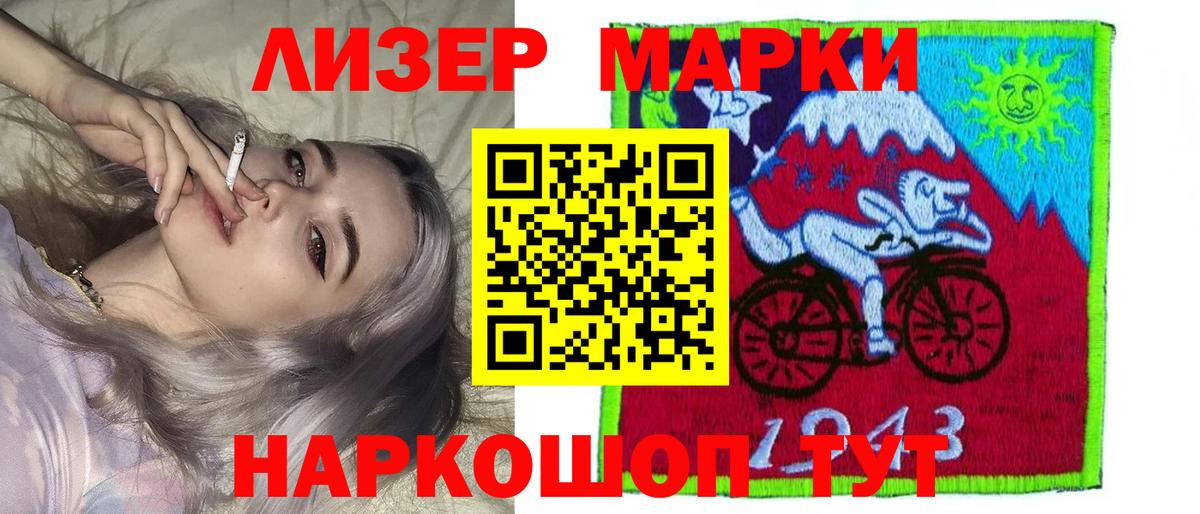 ЛСД экстази ecstasy Новоуральск