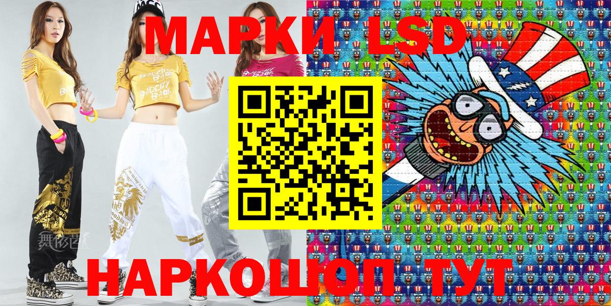 Марки 25I-NBOMe 1,8мг  Вход с VPN  Новоуральск  Марки 25I-NBOMe 1,8мг 