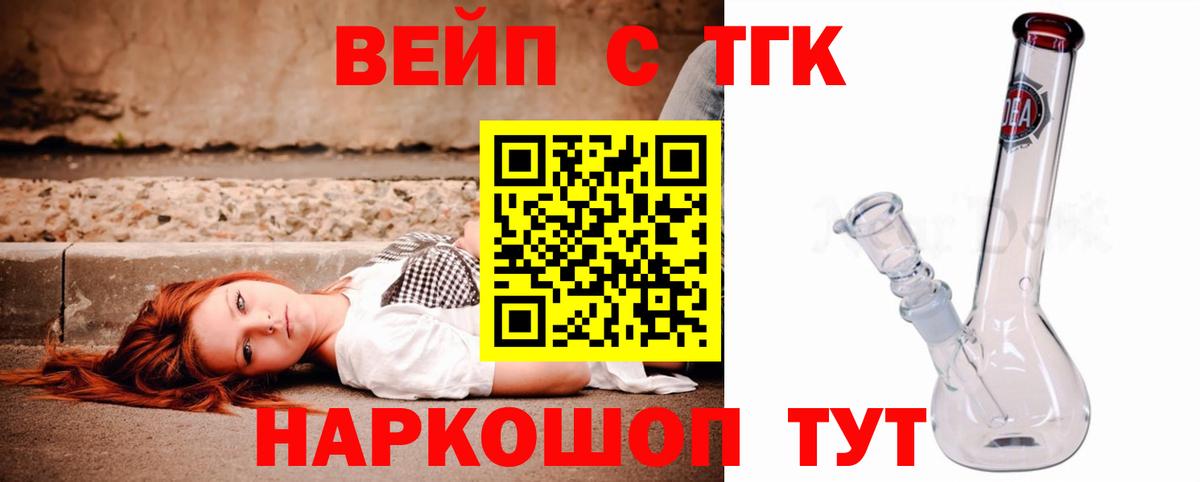 ТГК Wax  Вход с VPN  Новоуральск 