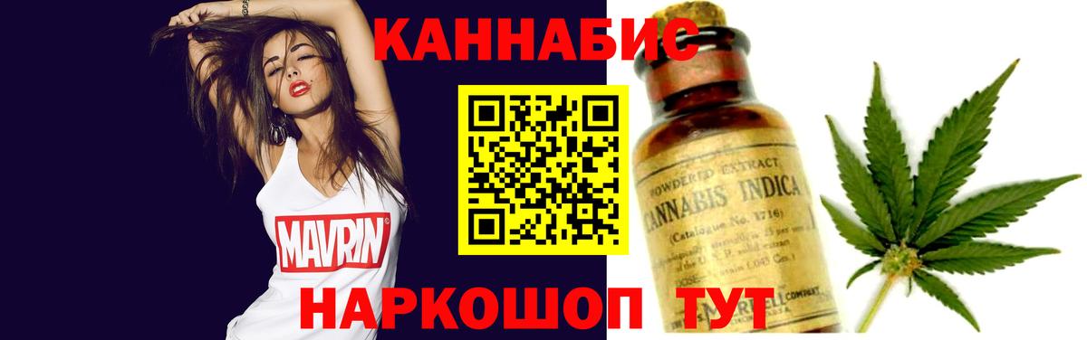 Бошки марихуана OG Kush  Конопля Ganja  Марихуана Bruce Banner  Новоуральск  Вход с VPN 