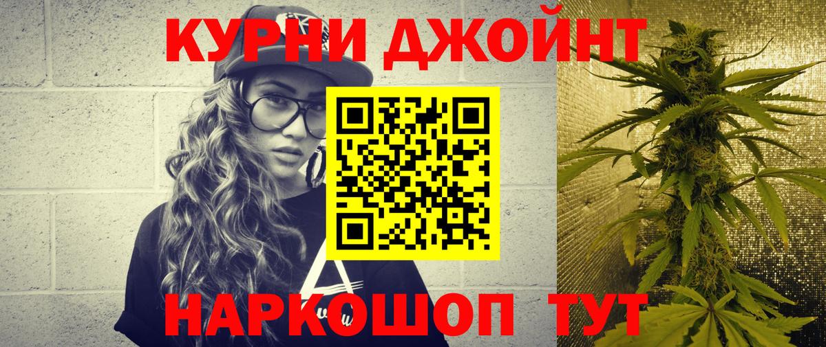 Бошки Шишки VHQ Новоуральск